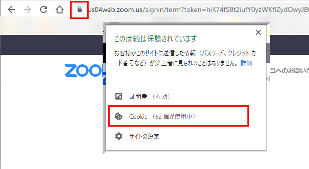 Zoom 今回はzoomに対してサインアップする資格がありません の対処 Tarufulog