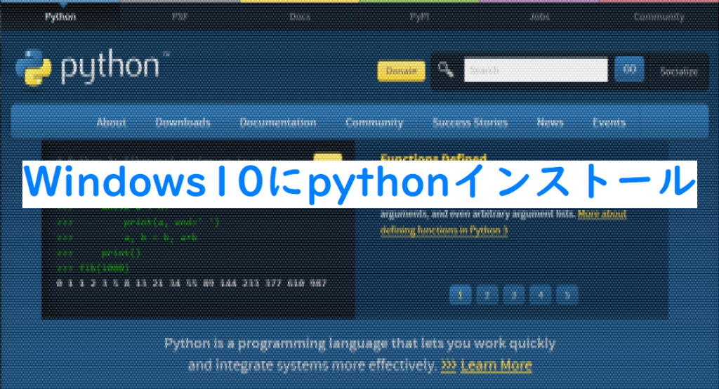 Windows10 python tarufulog