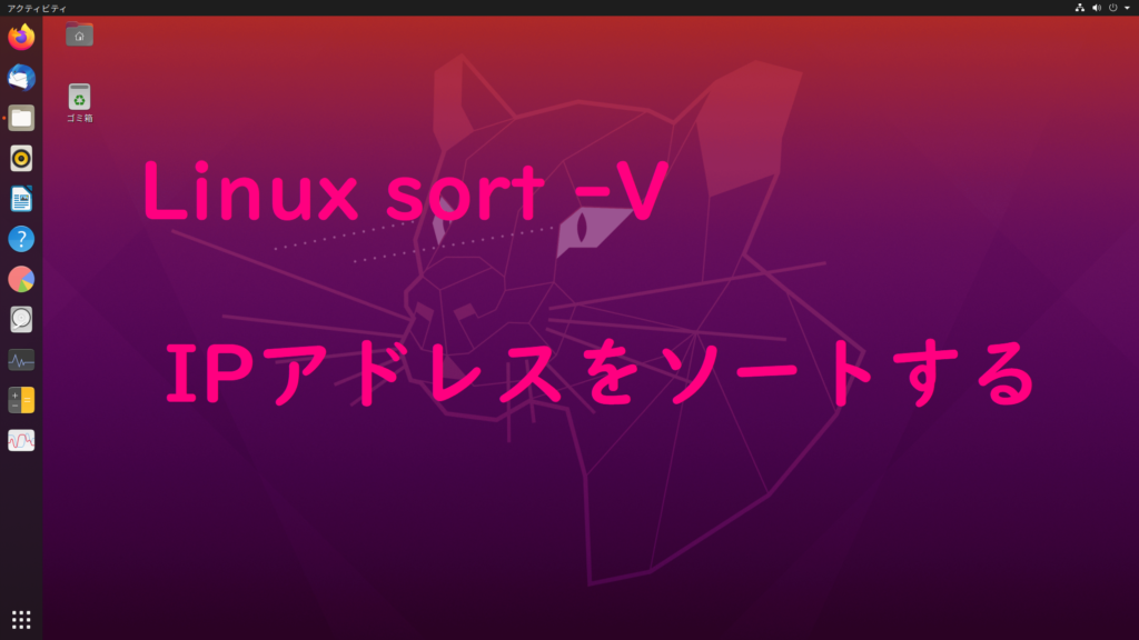 systemdの”Start request repeated too quickly.”エラー対処 tarufulog